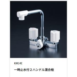 (未開封) KVK シングル混合栓 MSK110KT KVK シングル混合栓 キッチン水栓 MSK110KT 工事費込 | キッチン水栓