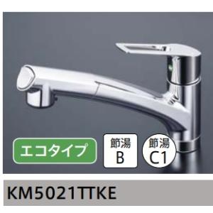 タカラスタンダード　ハンドシャワー水栓　エコタイプ　KM5021TTKE　定価￥39050　北海道,...