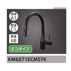 タカラスタンダード タッチレスハンドシャワー水栓 エコタイプ タカラスタンダード タッチレスハンドシャワー水栓 エコタイプ
