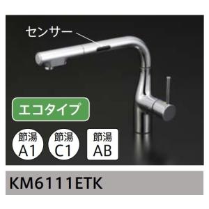 タカラスタンダード タッチレスハンドシャワー水栓 エコタイプ タカラスタンダード タッチレスハンドシャワー水栓 エコタイプ