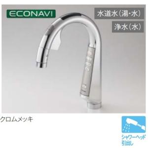 Panasonic パナソニック 水栓金具 スリムセンサー水栓 浄水器 Panasonic パナソニック 水栓金具 スリムセンサー水栓 浄水器