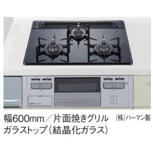 PANASONICビルトインガスコンロ ホーロートップ、片面焼グリル PANASONICビルトインガスコンロ ホーロートップ、片面焼グリル