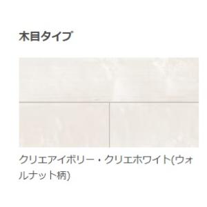 LIXIL床材ハーモニアスリフォーム6(床暖非対応)LZYWRW6BJクリエホワイト/アイボリー厚み...