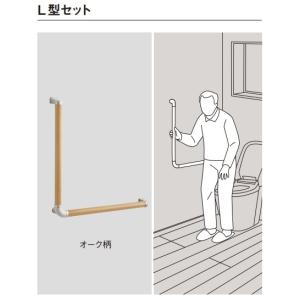 パナソニックL型手摺セット　MFE2L**　35パイX600X600ミリ　定価\12760　北海道、沖縄及び離島は別途配送費。｜colo0703