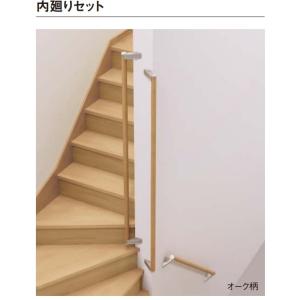 大建工業 手摺セット32型 ME5707-2**ZT I型800ミリセット 73X38X800