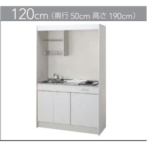 LIXIL ミニキッチン 間口90cm フルユニット 扉タイプ IHヒーター LIXIL ミニキッチン 間口90cm フルユニット 扉タイプ IHヒーター