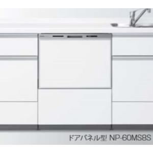 Panasonic パナソニック NP-60MS8S(NP60MS8S) 幅60cm 新ワイド