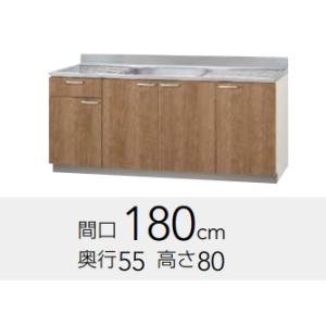 クリナップ　すみれ　1段引出タイプ流し台（点検口無・置網棚付）　L(AT・4B)-180MＦ(R・L...