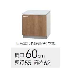 クリナップ　すみれ　コンロ台　L(AT・4B)-60Ｋ（Ｒ・Ｌ） Ｗ60ｘＤ55ｘＨ62ＣＭ