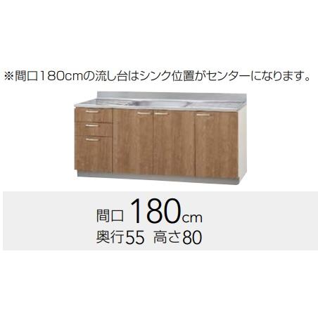 クリナップ　すみれ　３段引出タイプ流し台（点検口無・置網棚付）　L(AT・4B)-180M(R・L)...