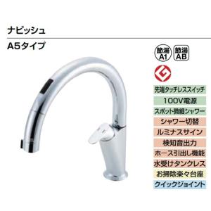 LIXIL LIXILキッチン用タッチレス水栓 ナビッシュ H6黒 ハンズ LIXIL LIXILキッチン用タッチレス水栓 ナビッシュ H6黒 ハンズ