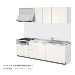 シエラ LIXILシステムキッチン シエラS I型2700スライド シエラ LIXILシステムキッチン シエラS I型2700スライド