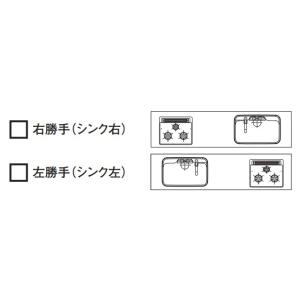 パナソニック システムキッチンVスタイル I型...の詳細画像2