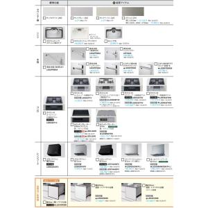 パナソニック システムキッチンVスタイル I型...の詳細画像3