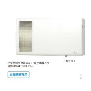 ダイキン 小型全熱交換器ユニット ベンティエール VETH70BFS