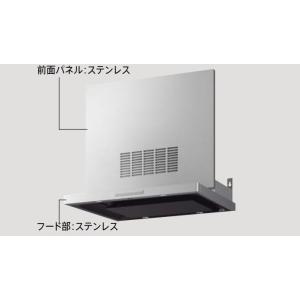 W900タイプ】タカラスタンダード ホーローレンジフード VRAC