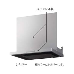 タカラスタンダード キッチンフード（換気扇別売）VDS-754P 幅750mmx高