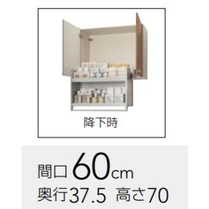 Panasonic（パナソニック） 後付けソフトダウン・ウォールユニット