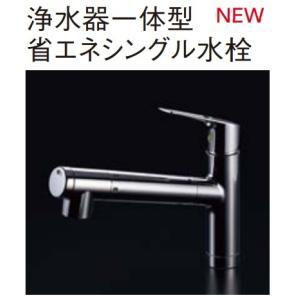 クリナップ クリナップ サイレントシャワー水栓 一般地用 クリナップ クリナップ サイレントシャワー水栓 一般地用