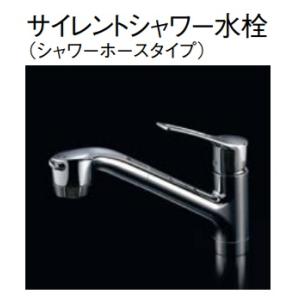クリナップ クリナップ サイレントシャワー水栓 寒冷地地用 クリナップ クリナップ サイレントシャワー水栓 寒冷地地用