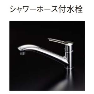 クリナップ クリナップ サイレントシャワー水栓 一般地用 クリナップ クリナップ サイレントシャワー水栓 一般地用