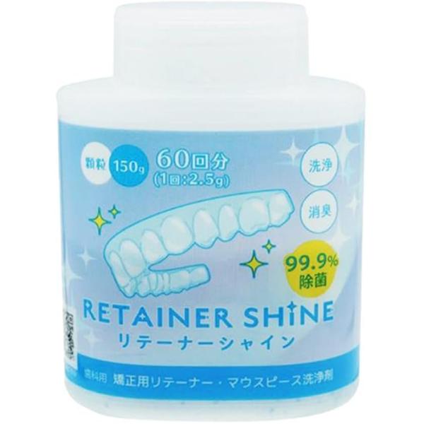 ライオン  リテーナーシャイン 歯科用 矯正用リテーナー洗浄剤 スプーン付　JM Ortho