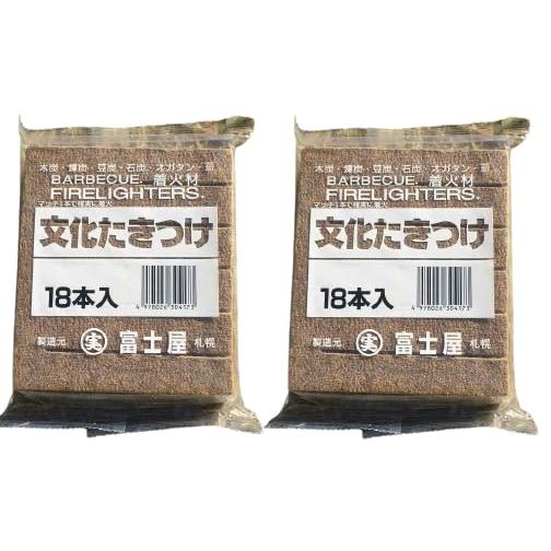 文化たきつけ 富士屋 着火剤 18本入 2袋セット