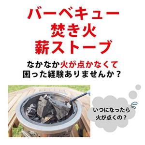 ファイヤーライターズ FIRELIGHTERS...の詳細画像1