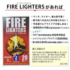 ファイヤーライターズ FIRELIGHTERS...の詳細画像4