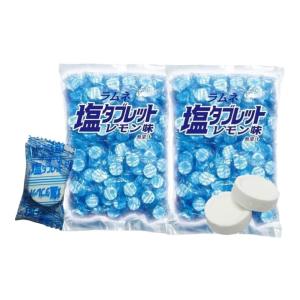 塩タブレット レモン味 700g 業務用 個包装で約200粒入 塩分補給 熱中症 暑さ 対策 安部製...