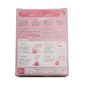 エクシール 人肌のゲル原液 C0ー100 10...の詳細画像1