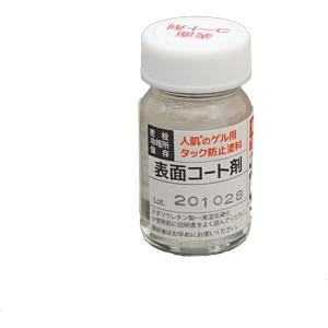 エクシール 人肌のゲル 原液 表面コート剤 25...の商品画像