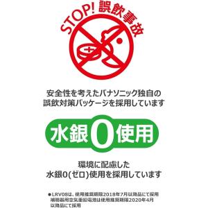 パナソニック リチウム電池 コイン型 3V 2...の詳細画像3