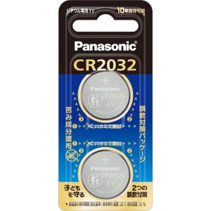 パナソニック リチウム電池 コイン型 3V 2個入 CR-2032 CR2032
