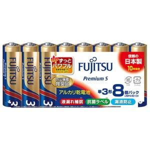 富士通 アルカリ乾電池 日本製 単3形 8本パック FDK プレミアム LR6PS(8S)
