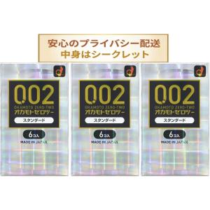 オカモト コンドームズ スタンダード 0.02 ...の商品画像