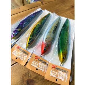 フィッシュトリッパーズヴィレッジ リベルタンゴエモシオン200 VER.HD