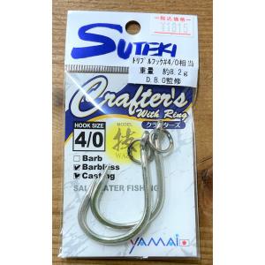 SOULS(ソウルズ) MonAmour(モナムール) 210mm/85g : fishing shop