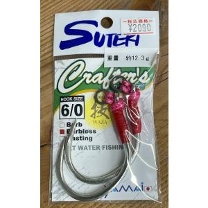 MCワークス ブンチン1.0/190g : fishing shop Colony ヤフー店 - 通販