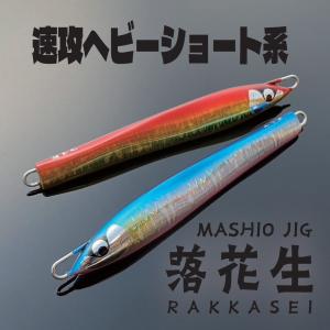 ヤンバルアートクラフト　デルタ　チャクラジグ　200g×6 180g×1 ヤンバルアートクラフト デルタ チャクラジグ 200g×6 180g×1