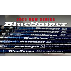 YAMAGA Blanks(ヤマガブランクス) BlueSniper(ブルースナイパー)81