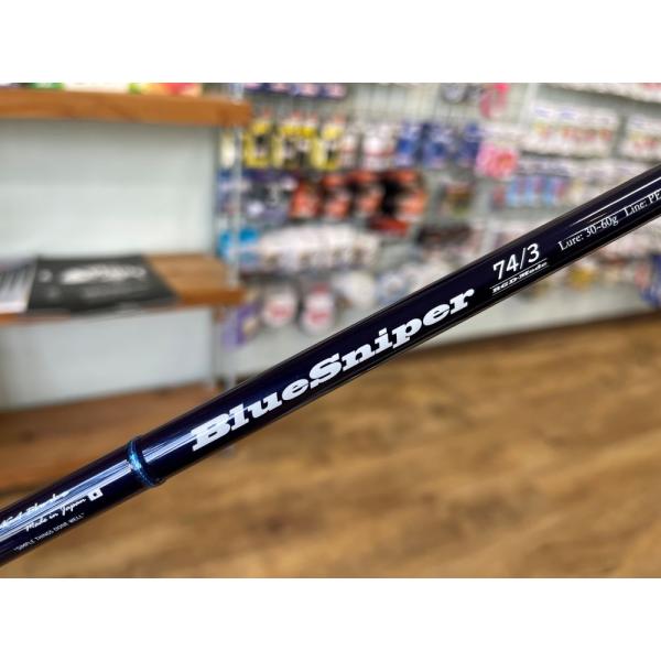 ヤマガブランクス　BlueSniper 74/3RGD