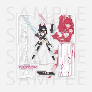 アリス ギア アイギスCS POP UP STORE アクリルスタンド 吾妻 楓