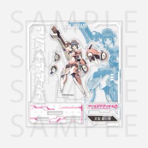 アリス ギア アイギスCS POP UP STORE アクリルスタンド 文島 明日翔