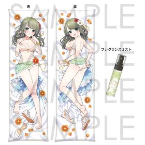 バトルガール ハイスクール プレミアム 抱き枕カバー