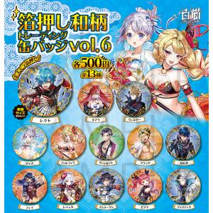 コロプラ公式ショップ 白猫 黒ウィズ ドリミのグッズなら公式ショップで