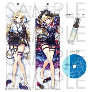 白猫プロジェクト NEW WORLD'S プレミアム 抱き枕カバー