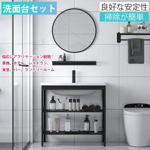 店舗や飲食店等に 洗面所をハイグレードな空間に 洗面器セット