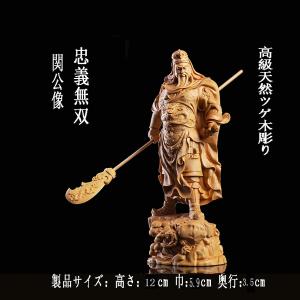 関羽雲長像 高さ26.5cm se0126 金 ゴールド 三国志 文武両道 財神 金運