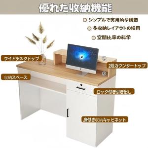 商談テーブルシンプルなカウンター 受付カウンタ...の詳細画像1